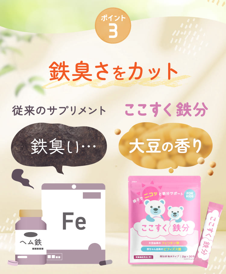 レピールオーガニックス まめ鉄 パウダータイプ 2袋セット（2袋 